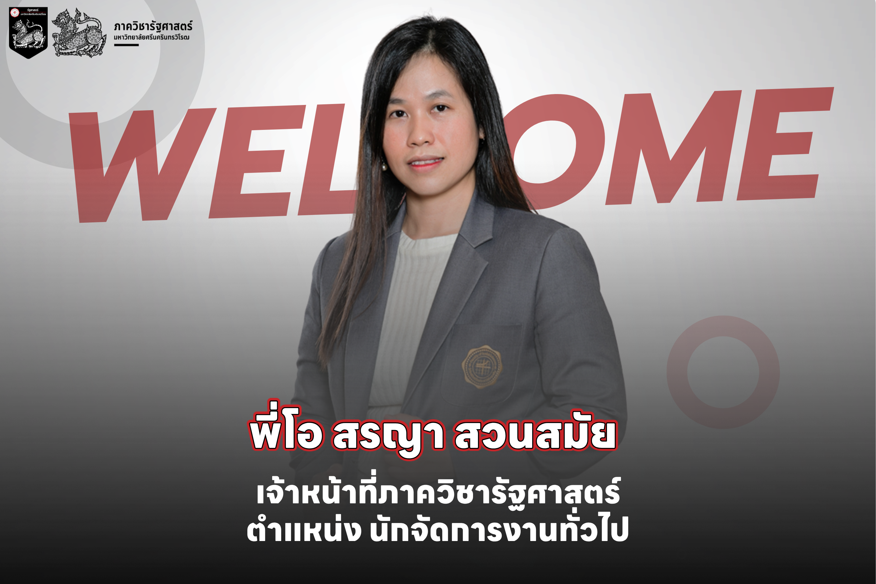 news018 2569 cover